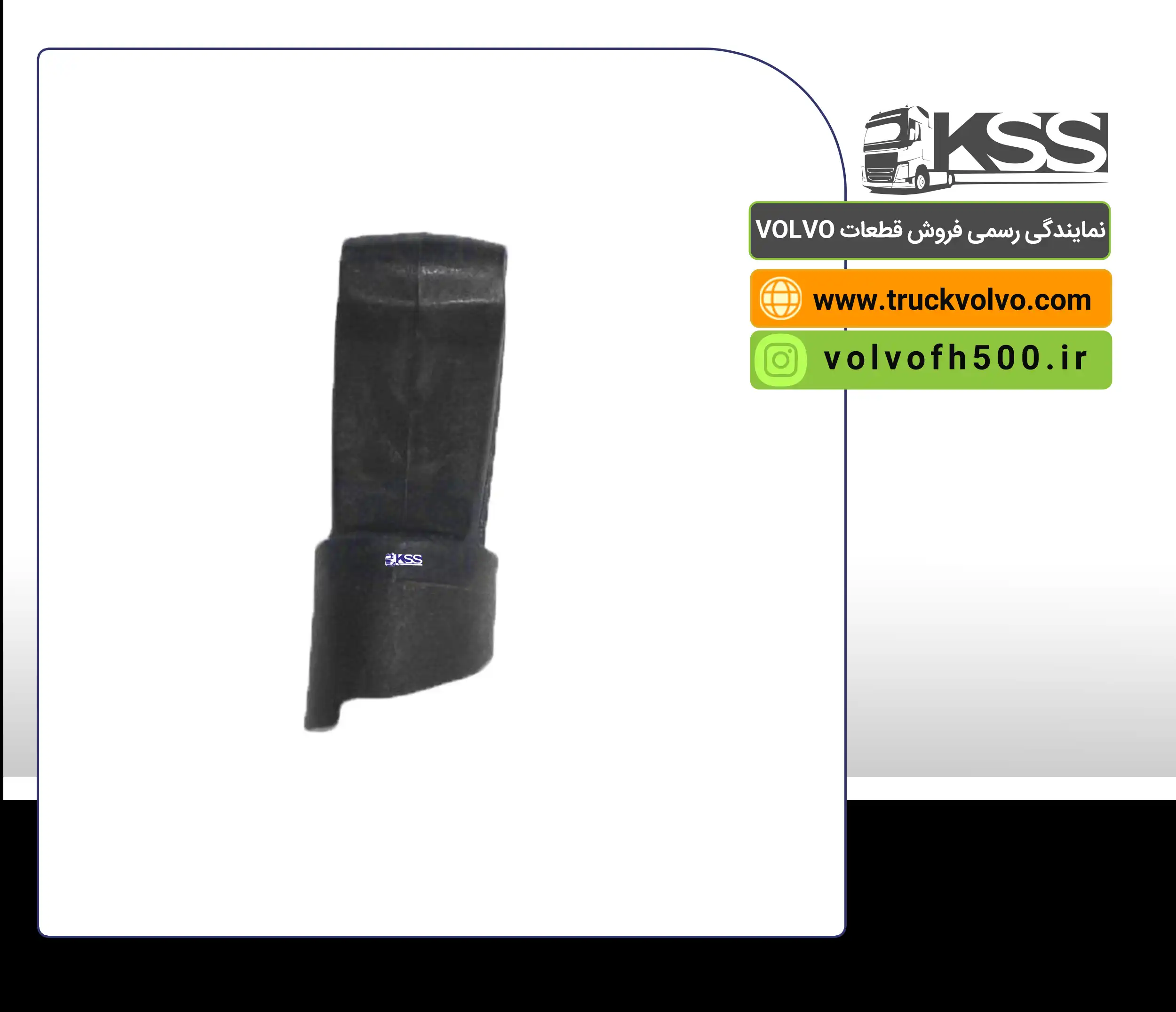 سری قفل گارد بغل باک FH